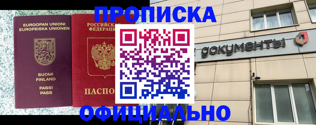 миграционный учет в Кораблино