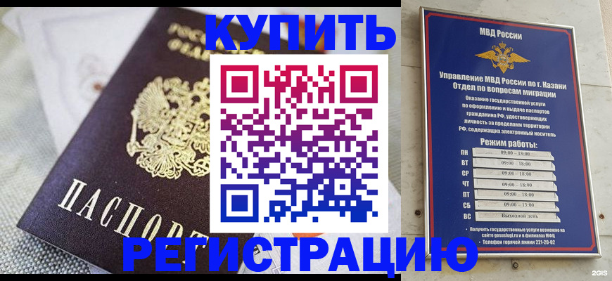 прописка поиск в Кораблино